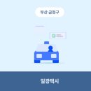 4공단로-39 이미지
