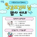 북면보건지소 이미지