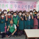 ㈜기목이엔씨 이미지