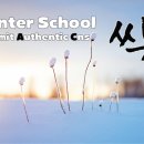 써밋전문가그룹학원