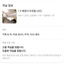 진주사천여행. 1일 --- &lt;춘남식당&gt; 간장게장. 꽃게탕 맛집 / &lt;진주카이호텔&gt; 깨끗하고 조용한 진주숙소