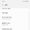 갤럭시A10e 판매합니다 10만판매합니다 이미지