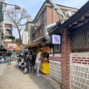 삼청동호떡카페 | 삼청동 맛집 | 꿀호떡, 줄 서서 먹는 이유는? 삼청동호떡 본점 리얼 후기