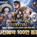 라이온 스튜디오 이미지