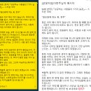 자이언트리딩 | [자이언트 북 컨설팅] 수업 후기 공부하고 배우고 성장합니다!