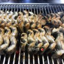 다담장어숯불구이