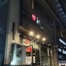 나만 알고 싶은 아지트같은 곳, 문정 술집 언제나포차