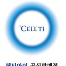 햇님온누리약국 이미지