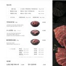 성화 | 석촌역 맛집 고기집 추천 숯불성화 소고기 성화 모둠 후기