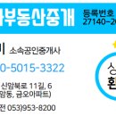 1호선 현충로역 이미지