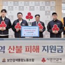 보안검색통합 노동조합 이미지