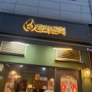 중화원칙