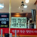 금천구 독산동 소갈비 찐맛집 한옥집숯불갈비 만족 후기