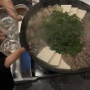목육탕 이미지