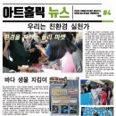 신일아트