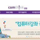 오피스 실무 (한글,엑셀,파워포인트) 이미지