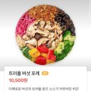 슬로우캘리문래동국메뜨리앙점 이미지