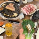송정담다 | 송정 고기집 담다돈 차돌박이 솔직후기