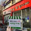 아름다운안경나라 이미지