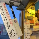 모현동신아파트 | 익산 움직이는 맛집:아주조아 닭강정/겉은바삭 속은야들야들