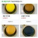 사랑방커피맥주