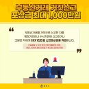 코드부동산공인중개사사무소 이미지