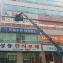 현진사 - 중구 남산동 | 현진사