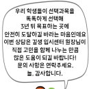 깊은생각상담센터학원