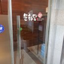 문화당 이미지