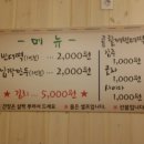 할매빈대떡