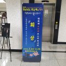 함안문화원 대공연장 | 제40회 경상남도 연극제 in 함안/극단 상상창꼬 연극 자전거 여행 후기