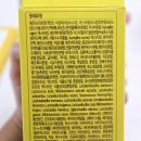 영농조합법인 버들인 | [진도강황영농조합법인] 곡물발효효소 황금빛 커큐민 발효효소 후기