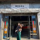 속초샌드 이미지