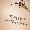 한빛교육원 이미지