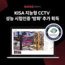 그린 라이프 물류 이미지