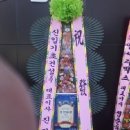 (유)나라기초건설