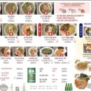 베트남전통쌀국수 네이버블로그