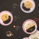 만추중화요리 이미지
