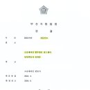 법무법인골드웨이