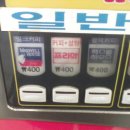 터미널자판기 이미지
