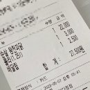 왕천파닭 다정점