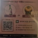 남구-31 | 부산 남구 유엔공원 맛집 부막숯불닭갈비 대연점 시아버님 모시고 가족 외식 후기