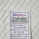 이희수소아청소년과