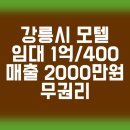 (주)아침부동산중개법인 이미지