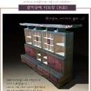고색한지공예 이미지