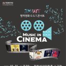 창원 성산아트홀 소극장