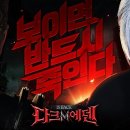 에덴그래픽 이미지