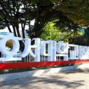 서울대니엘정신건강의학과의원 이미지