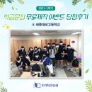 대성문집 이미지