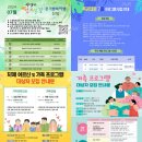 권선구치매안심센터 | 수원팔색길 걷기 행복여행, 7월 목공체험, 권선구 치매안심센터 프로그램 모집 안내